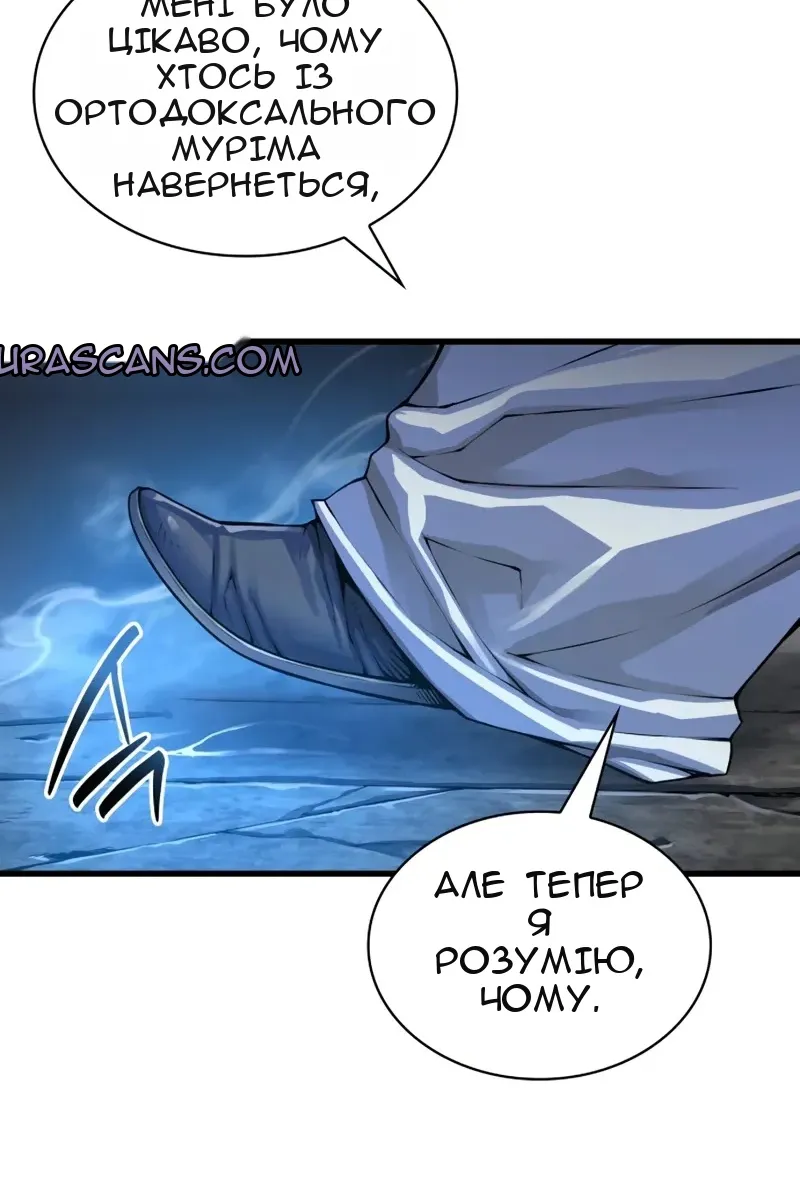 Сторінка 22