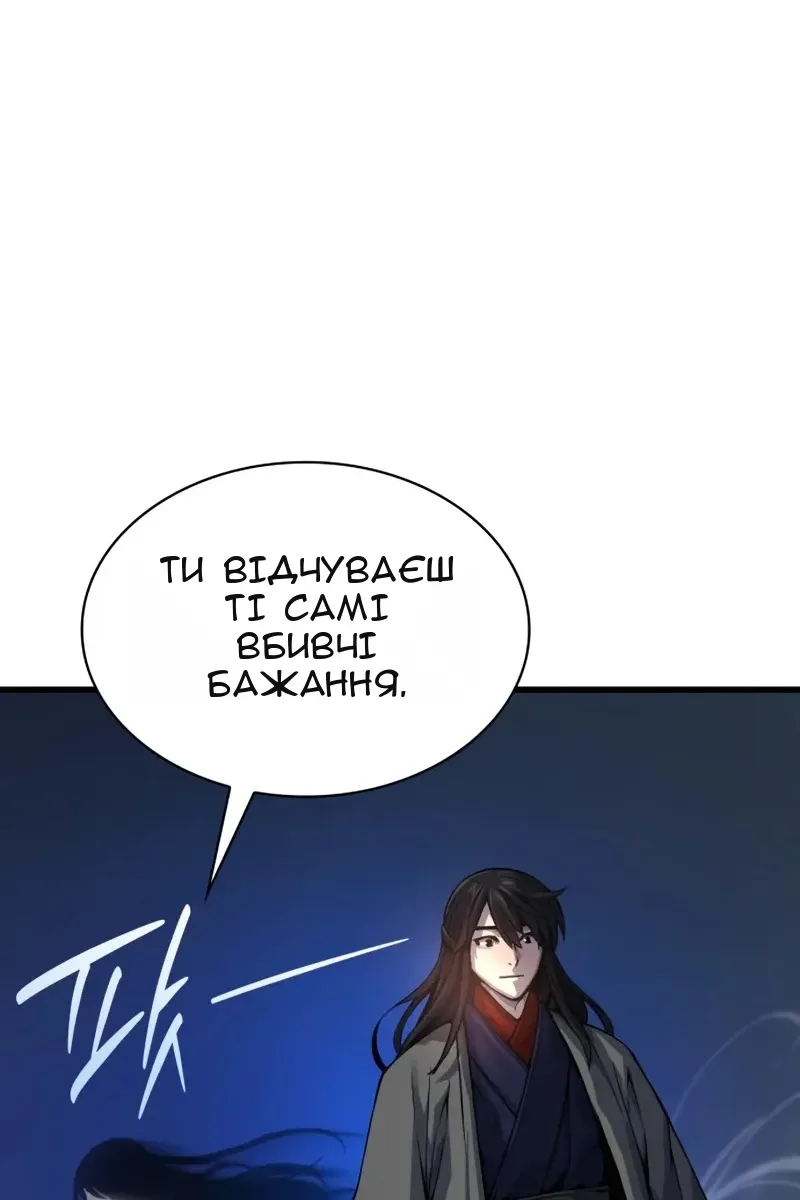 Сторінка 23