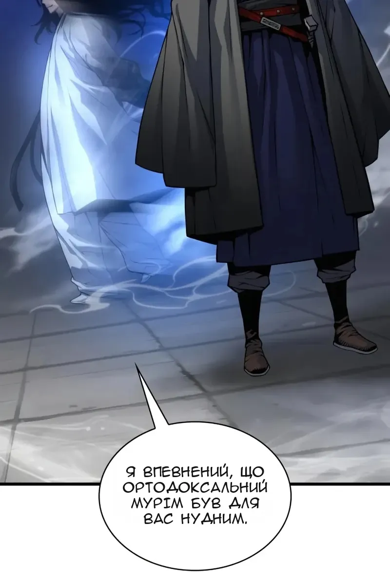 Сторінка 24