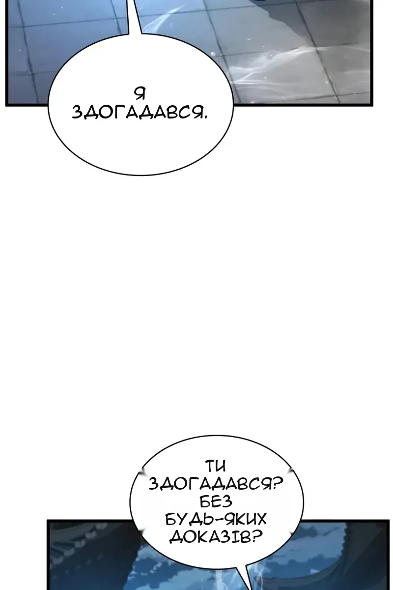 Сторінка 28