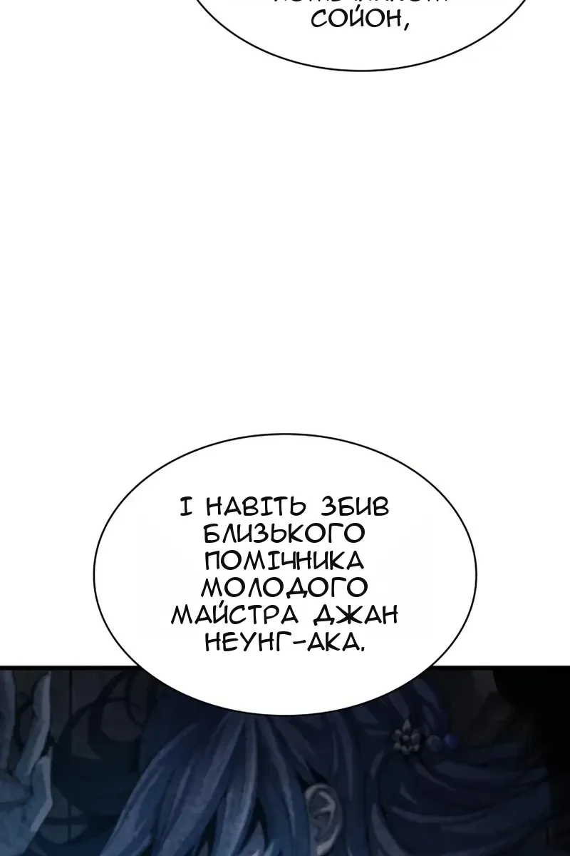Сторінка 30