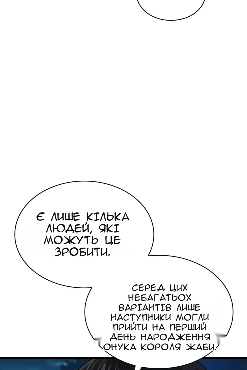 Сторінка 32