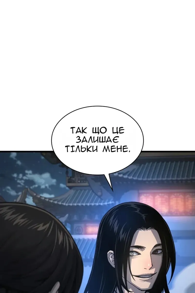 Сторінка 34
