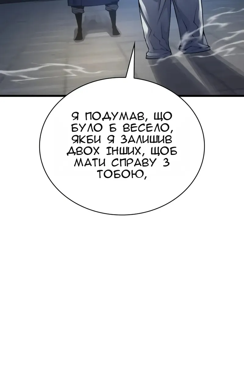 Сторінка 38