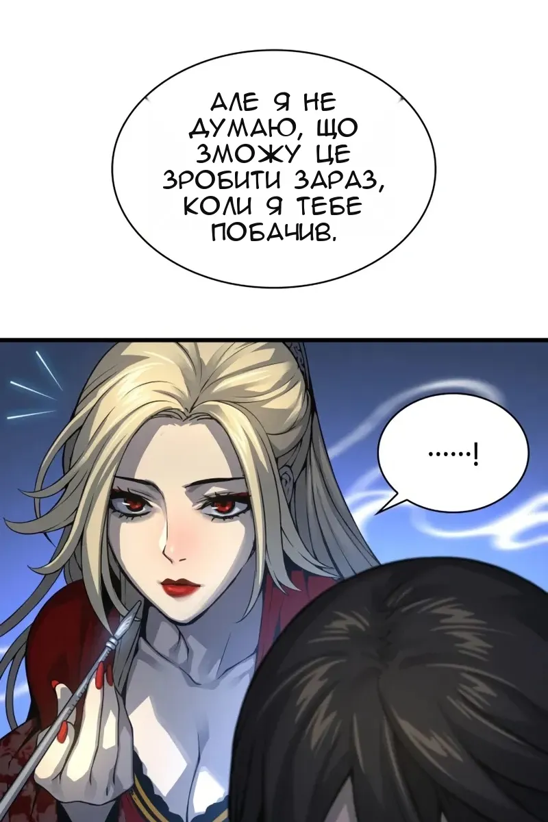 Сторінка 39