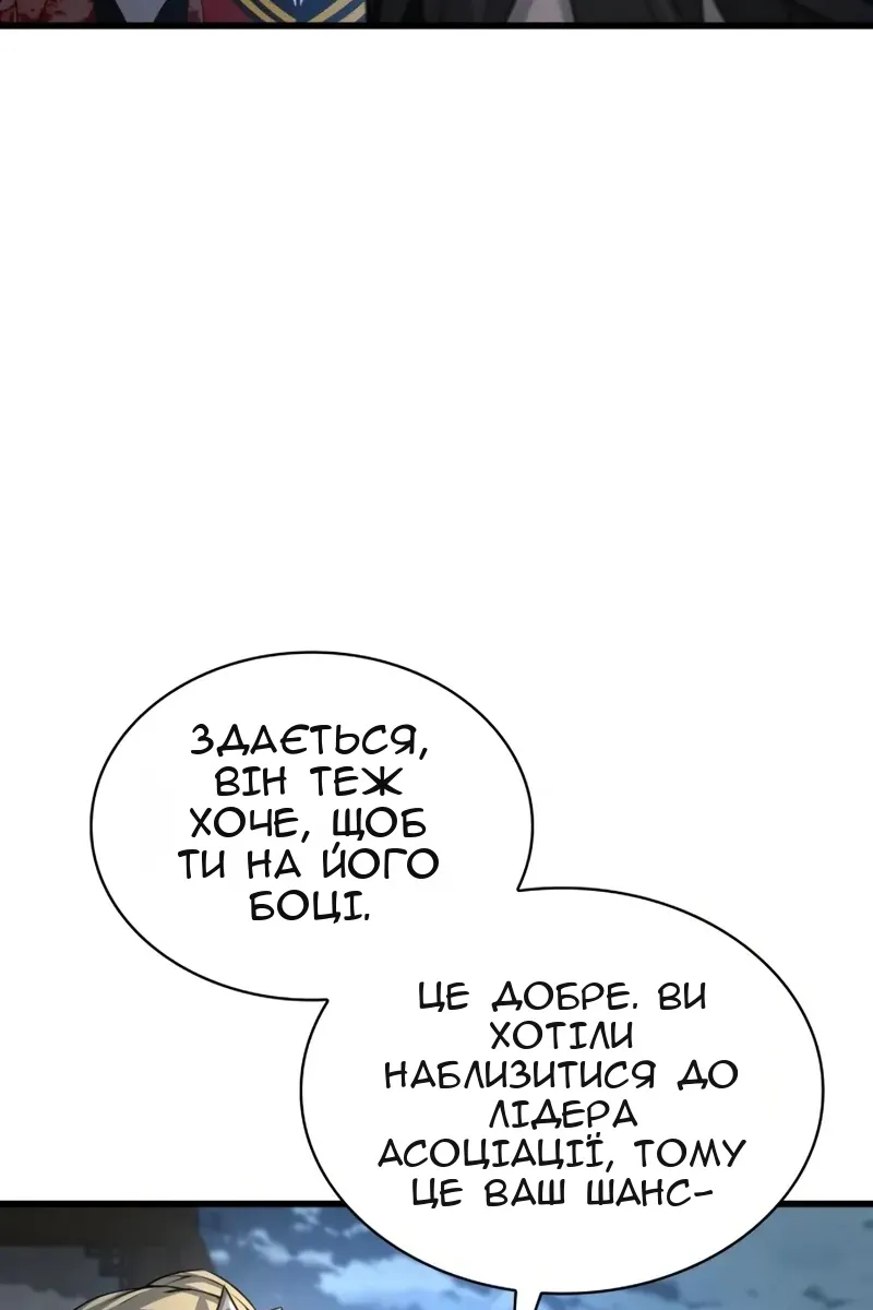 Сторінка 40