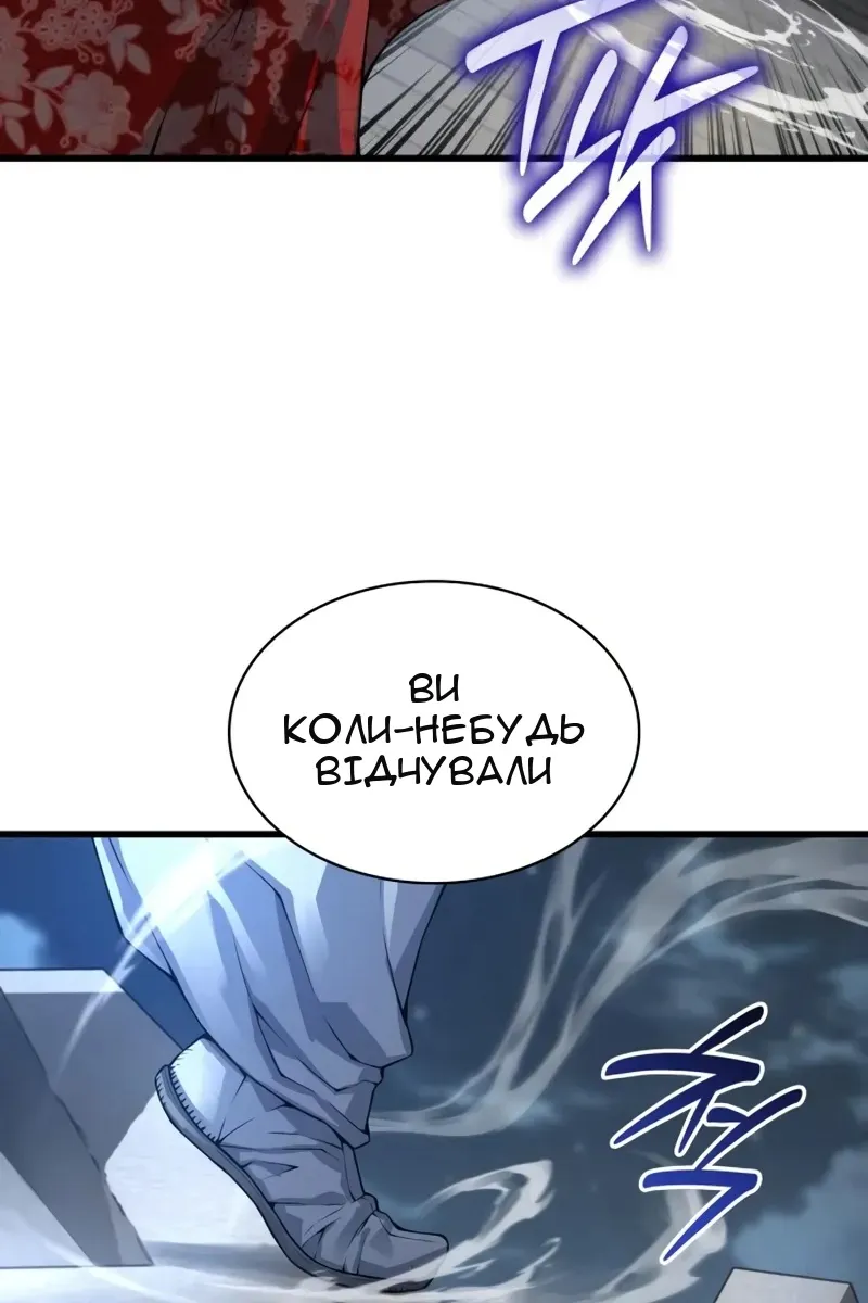 Сторінка 48
