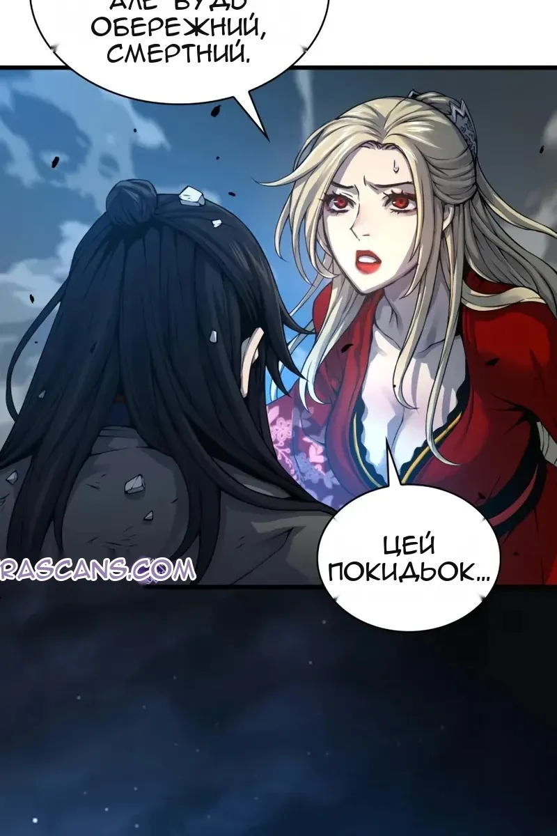 Сторінка 56