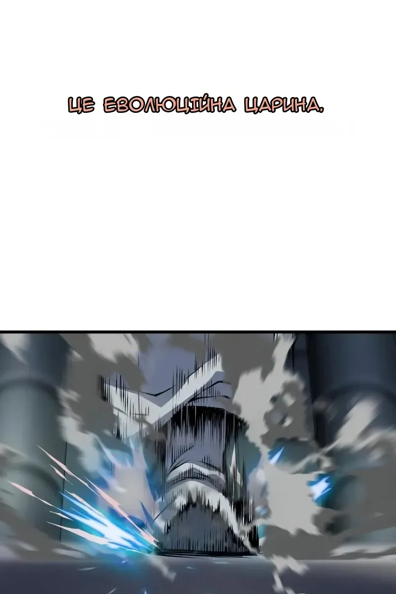 Сторінка 67