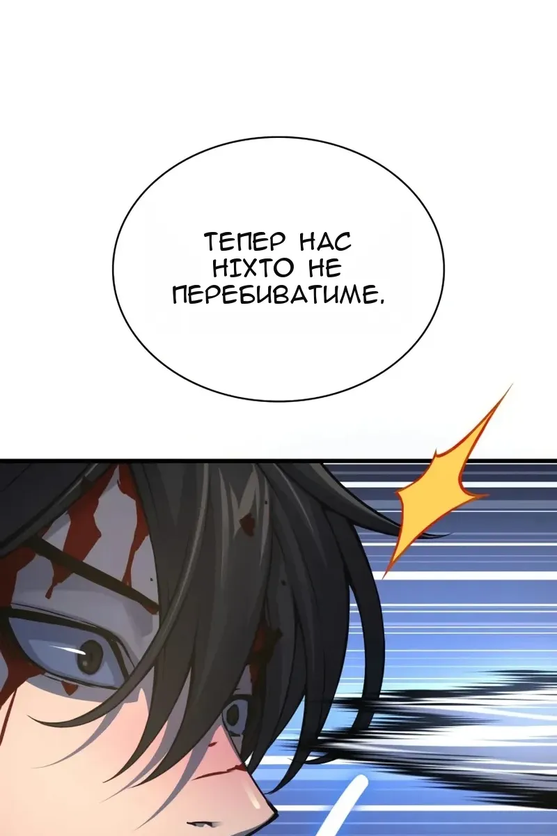 Сторінка 72