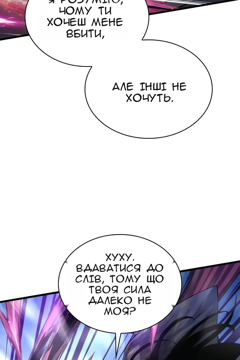 Сторінка 92