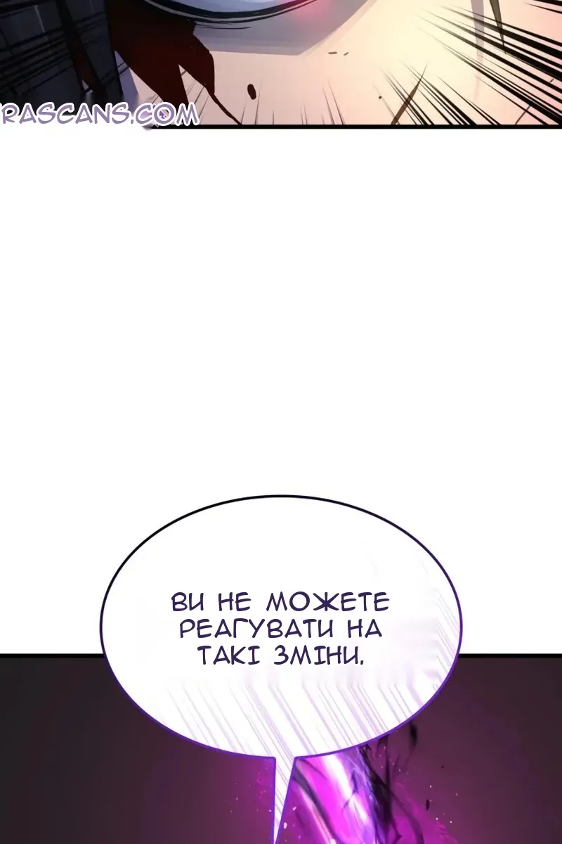 Сторінка 108