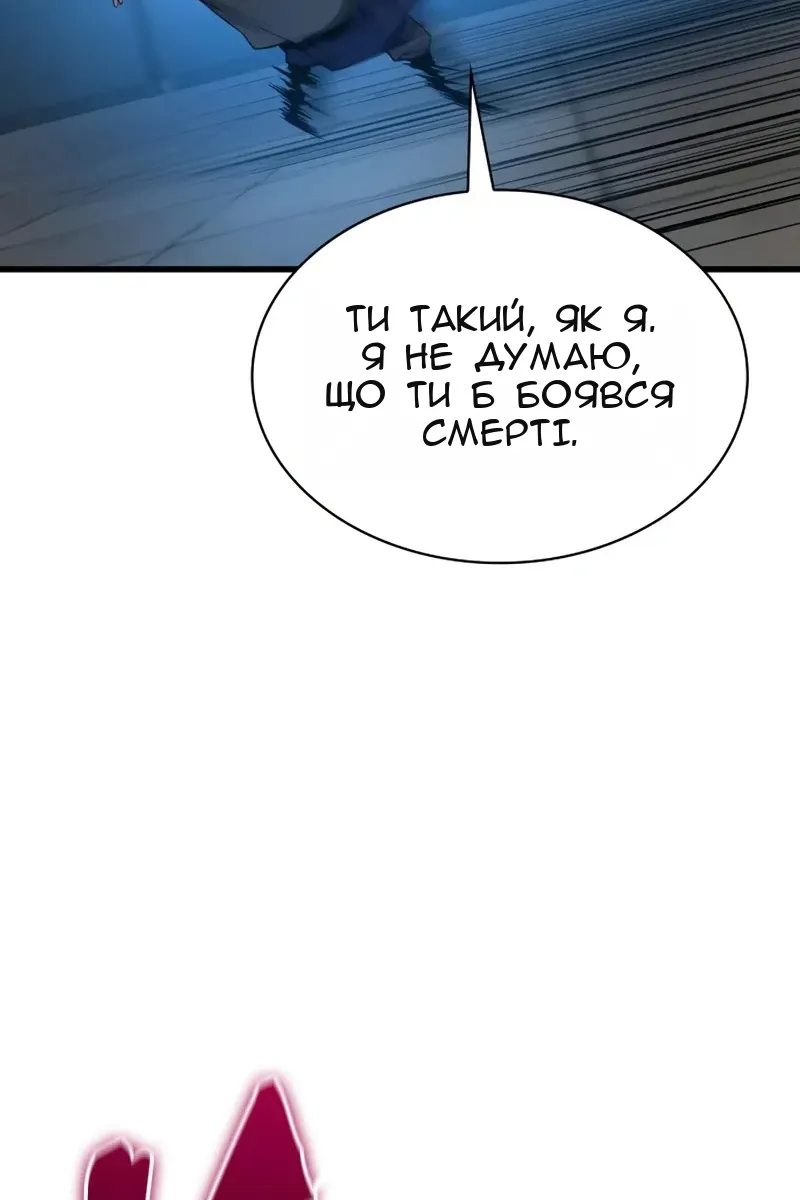 Сторінка 113