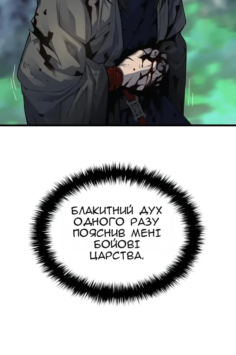 Сторінка 128