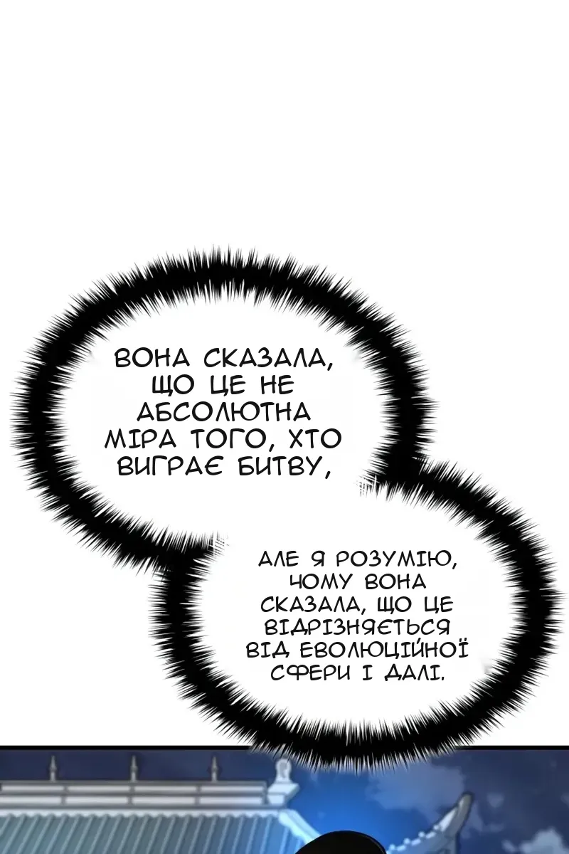 Сторінка 129