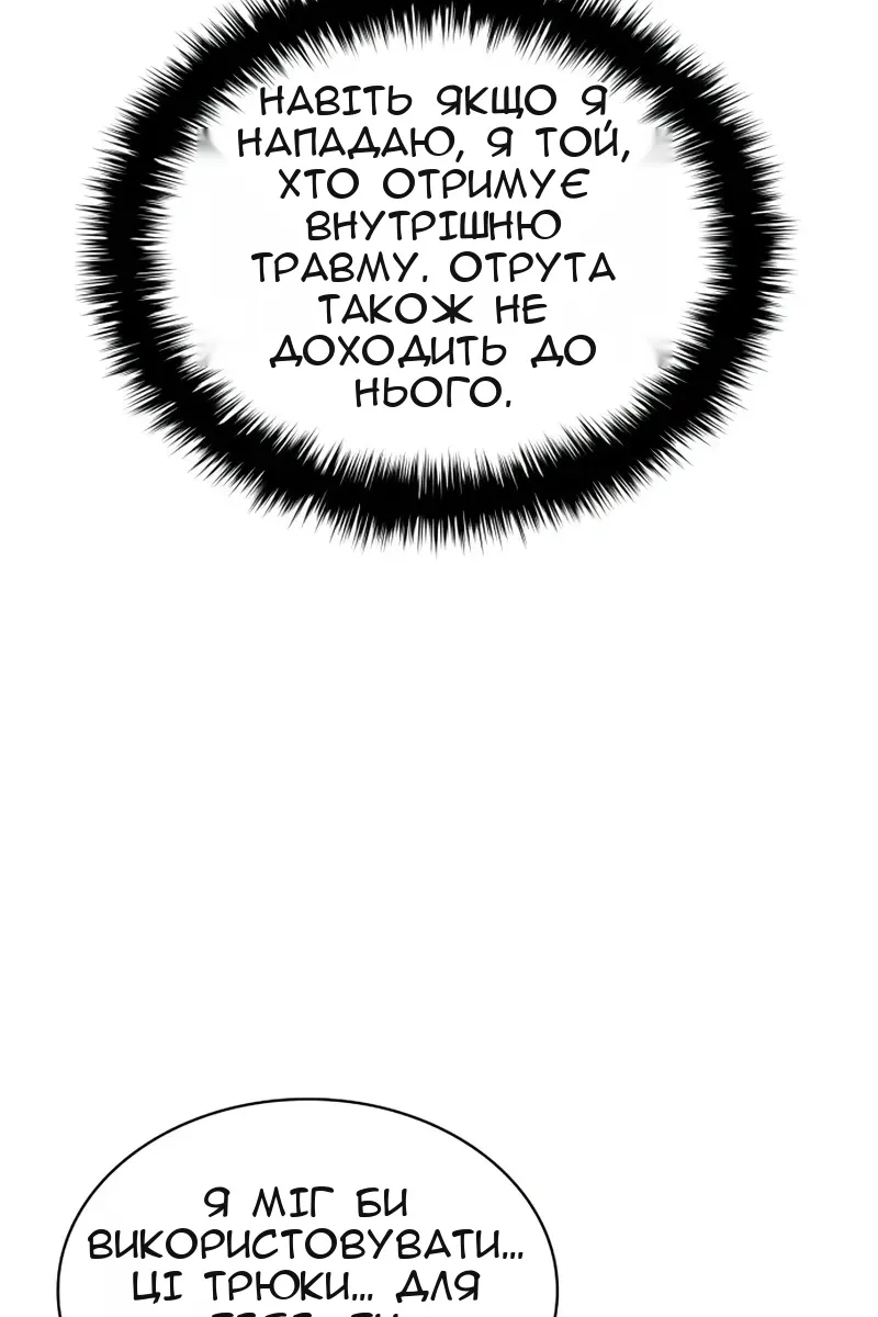 Сторінка 131
