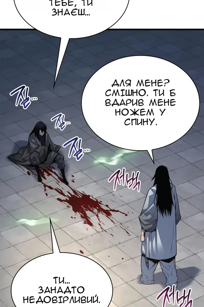 Сторінка 132