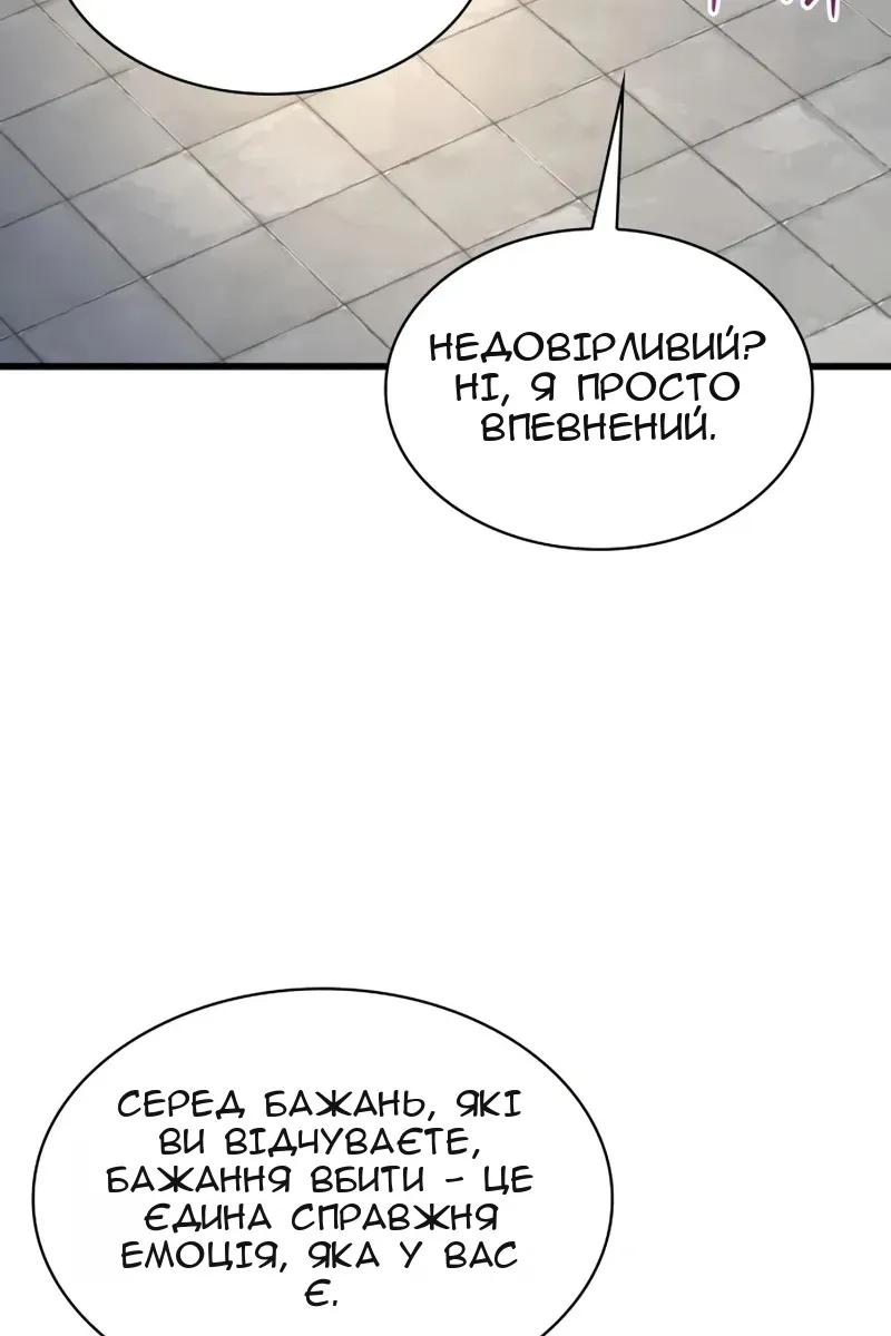 Сторінка 133