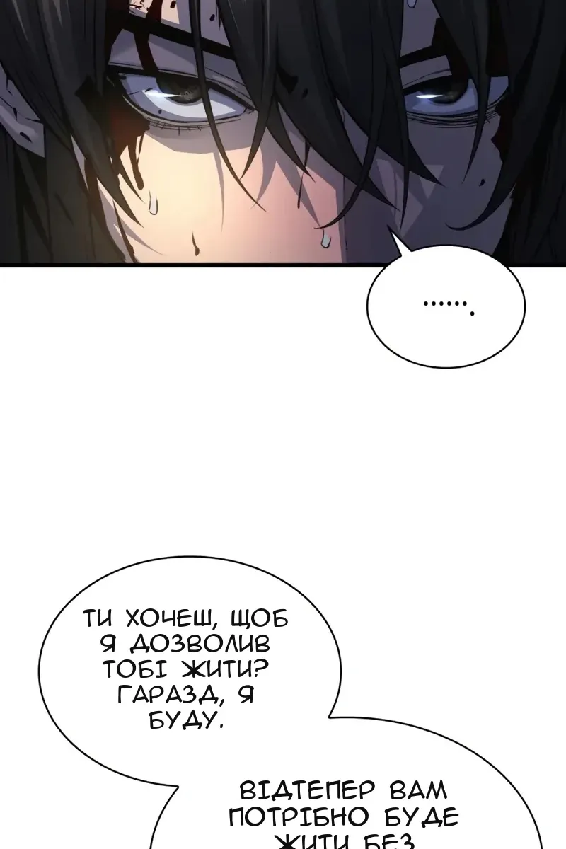 Сторінка 136
