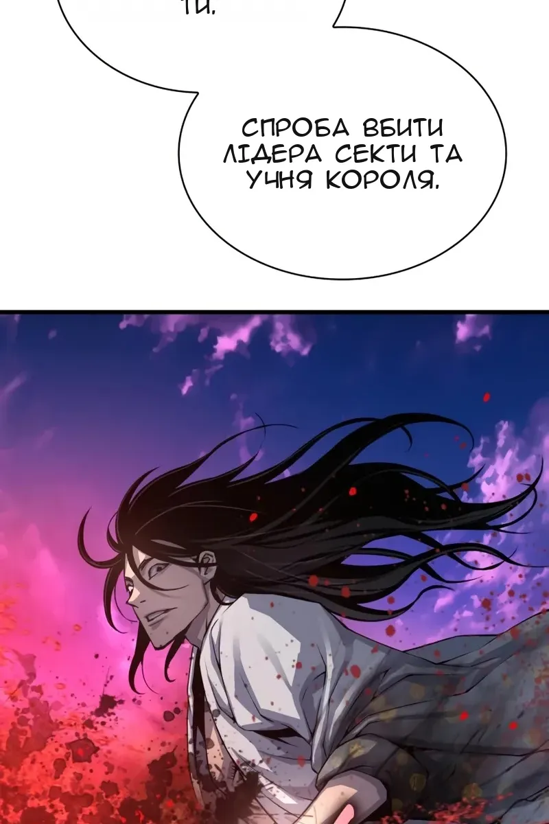 Сторінка 146