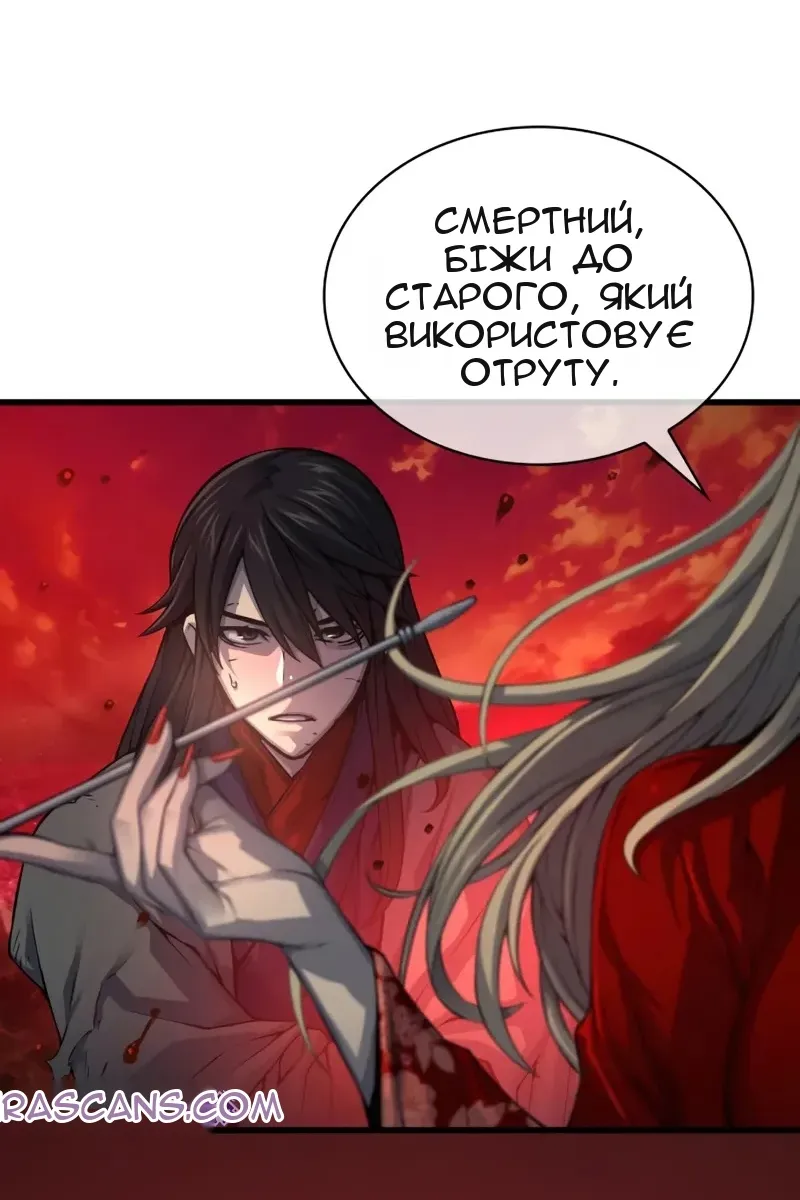 Сторінка 154