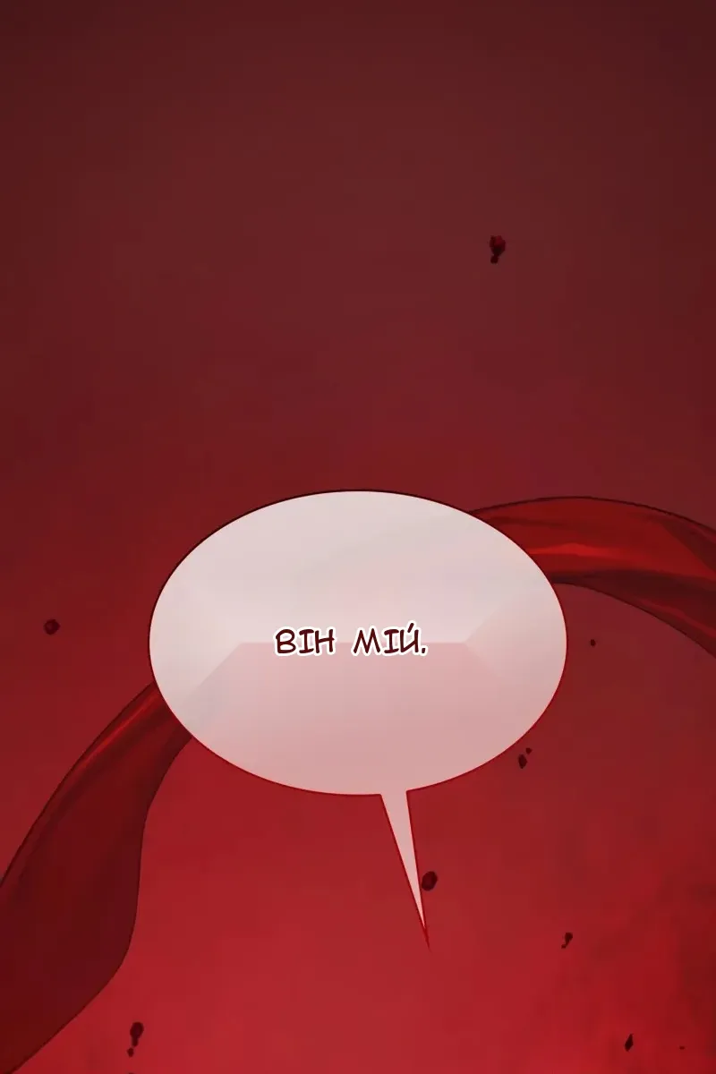 Сторінка 155