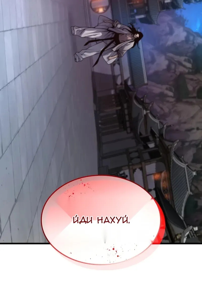 Сторінка 6