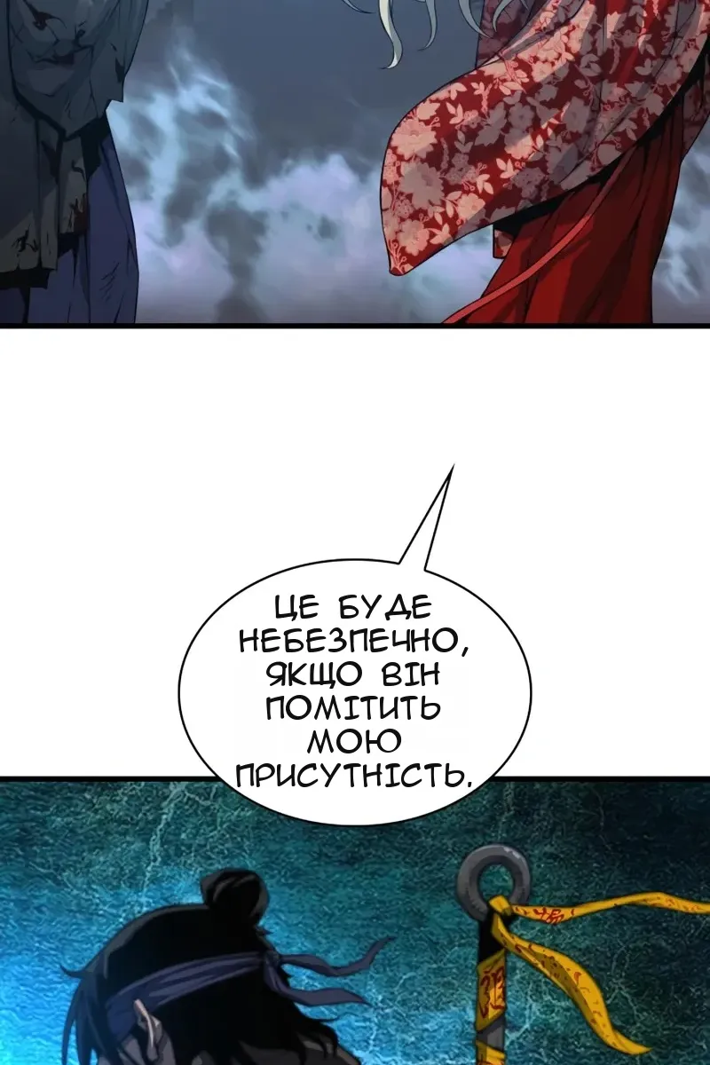 Сторінка 11