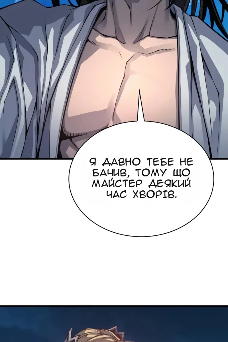 Сторінка 26