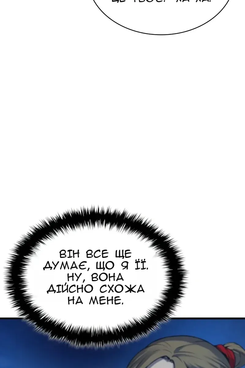 Сторінка 32