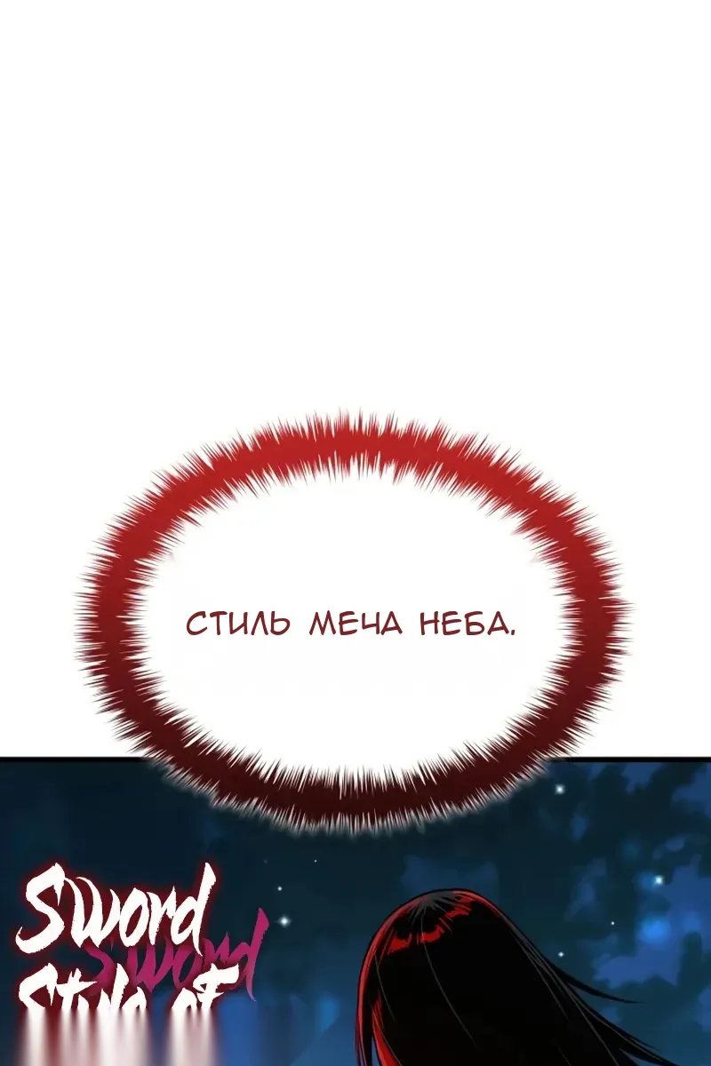 Сторінка 38