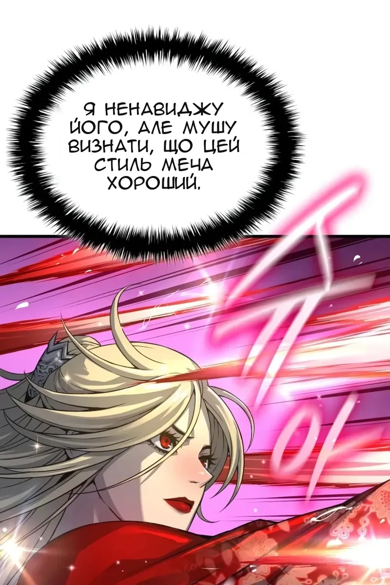 Сторінка 44