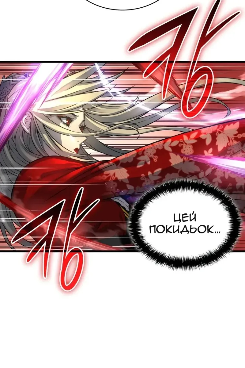 Сторінка 60
