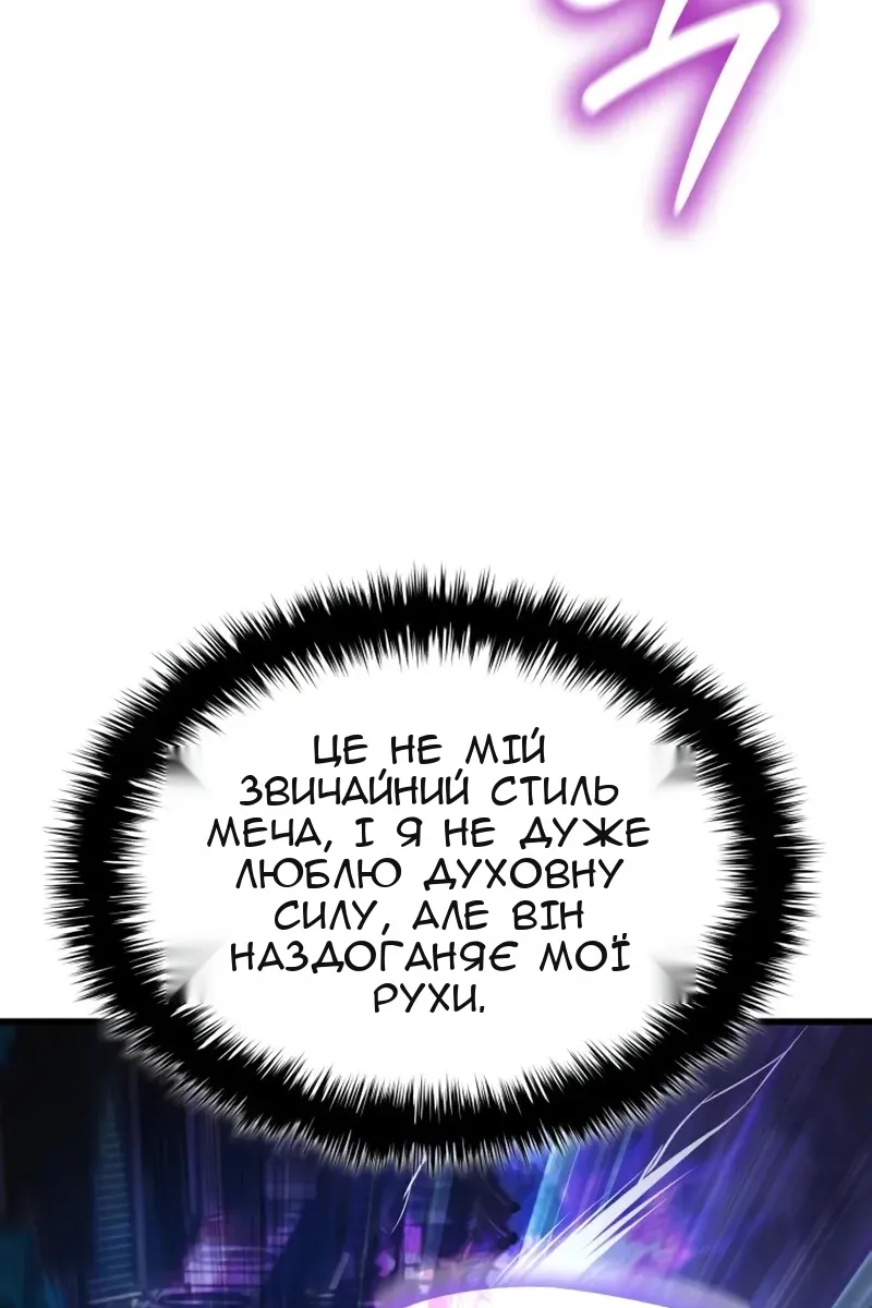 Сторінка 63