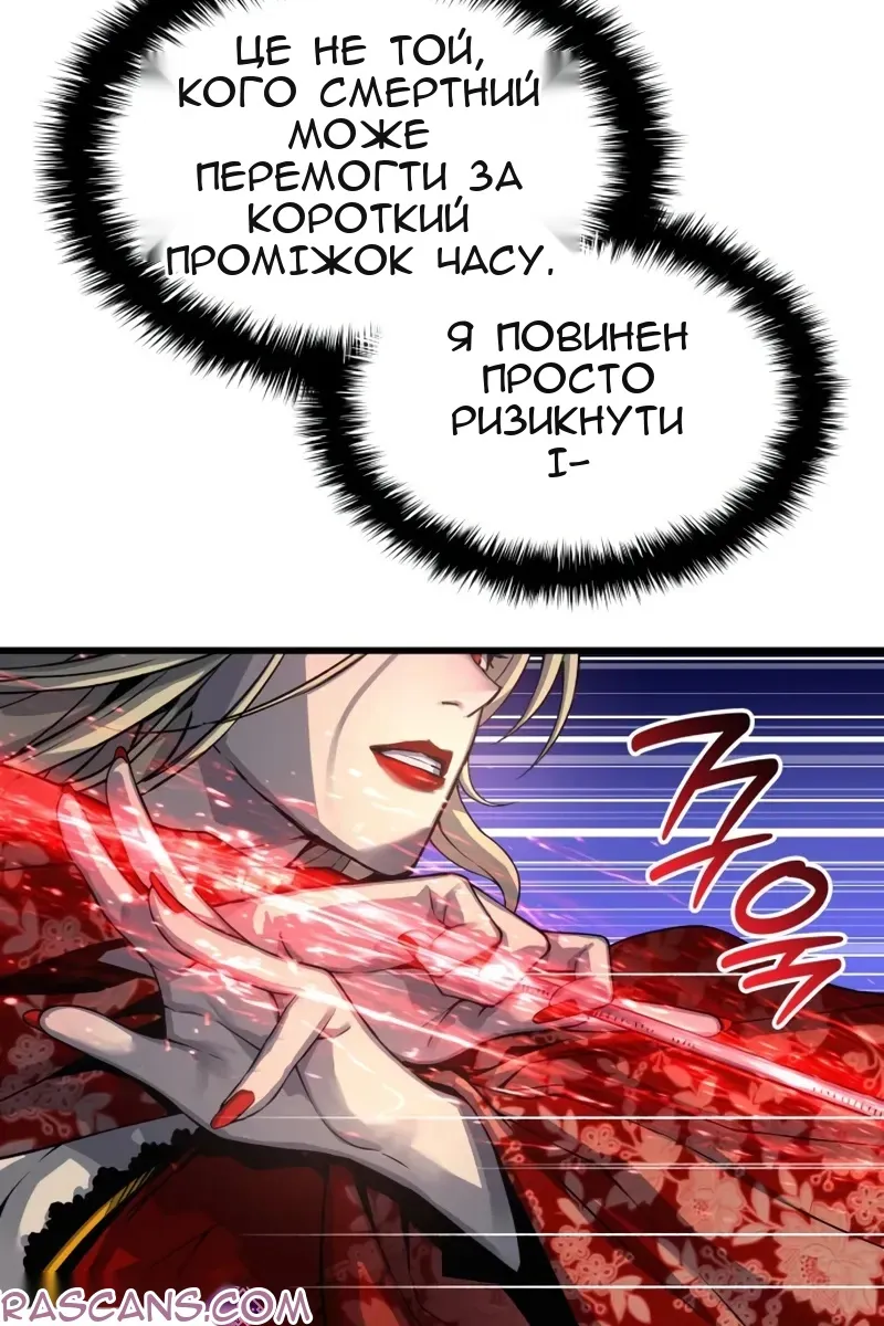 Сторінка 66