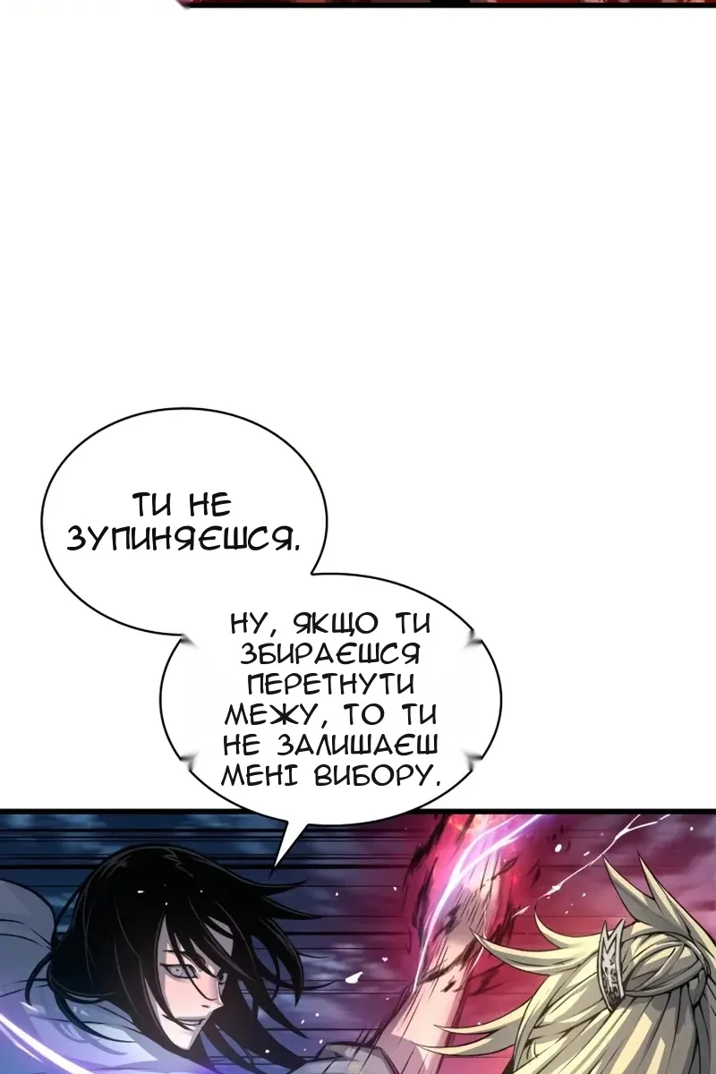 Сторінка 67