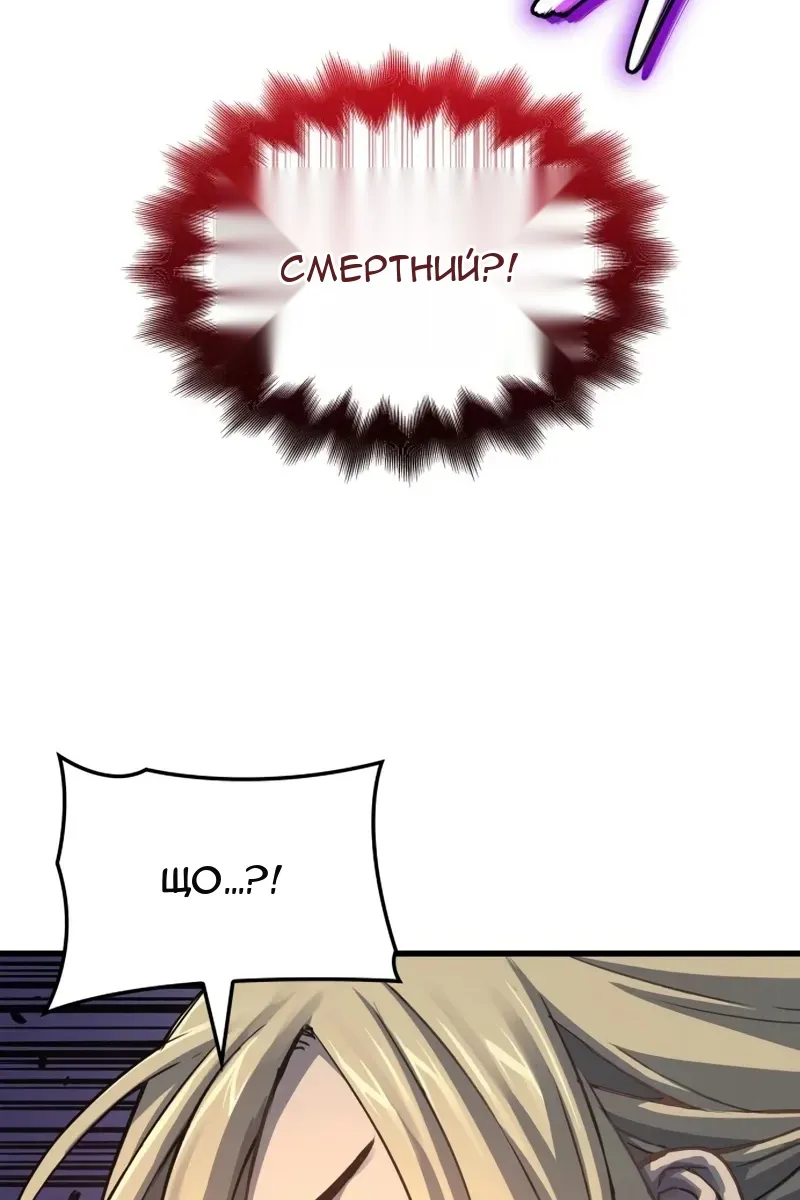 Сторінка 89
