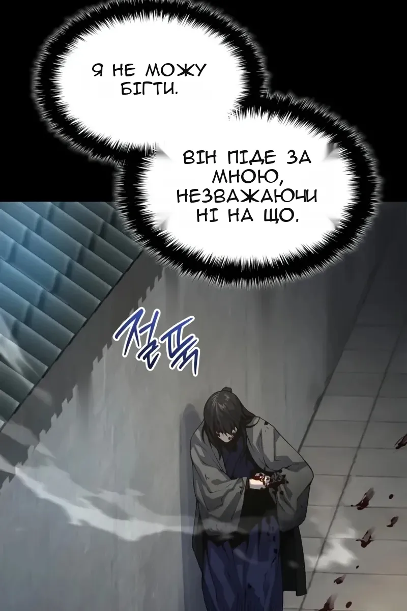 Сторінка 102