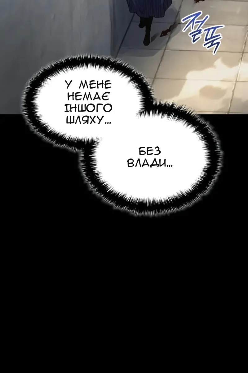 Сторінка 103