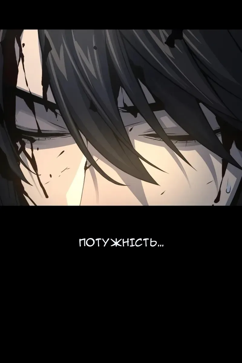 Сторінка 104