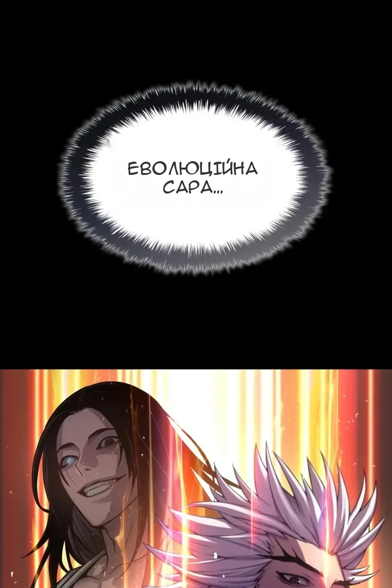Сторінка 105
