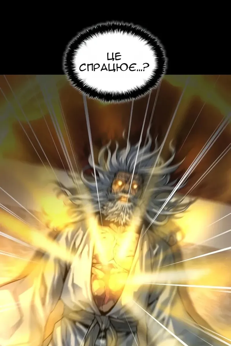Сторінка 107