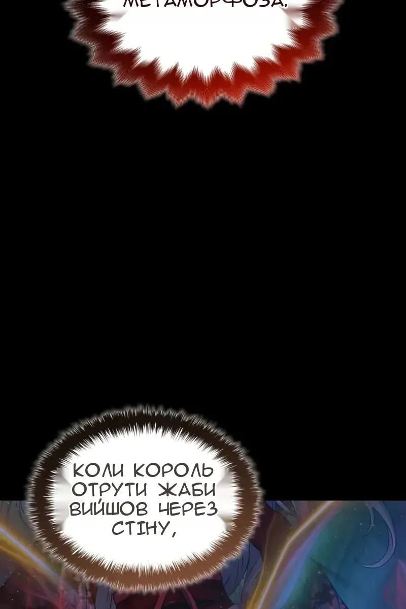 Сторінка 109