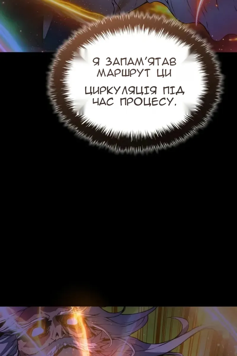 Сторінка 111