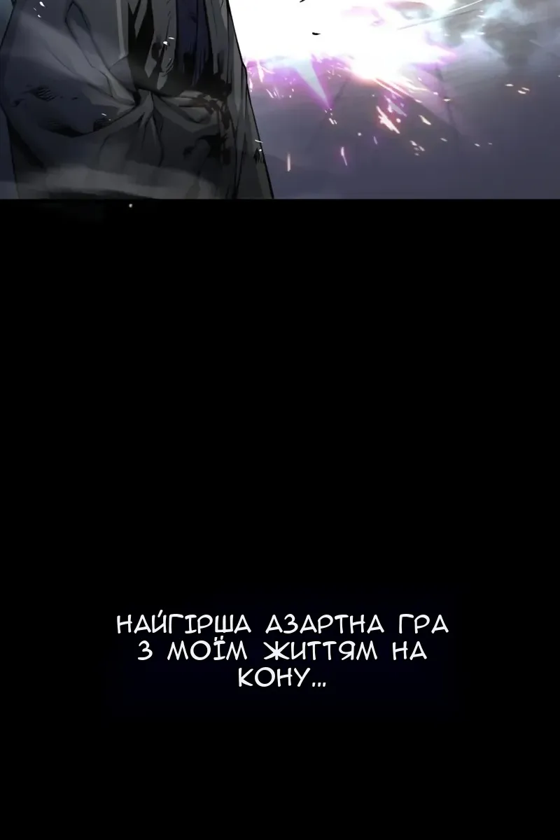 Сторінка 120