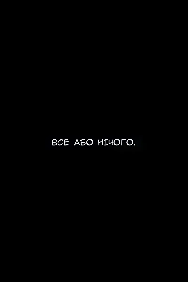 Сторінка 122