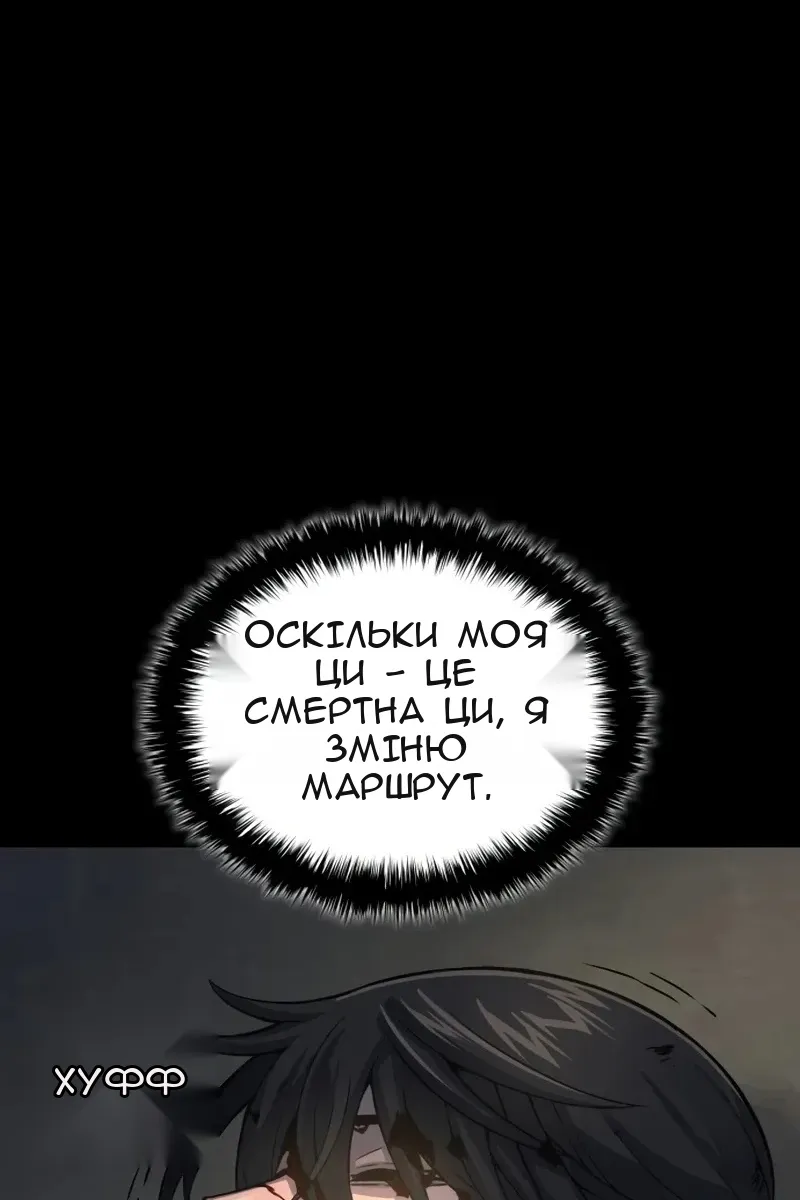 Сторінка 126