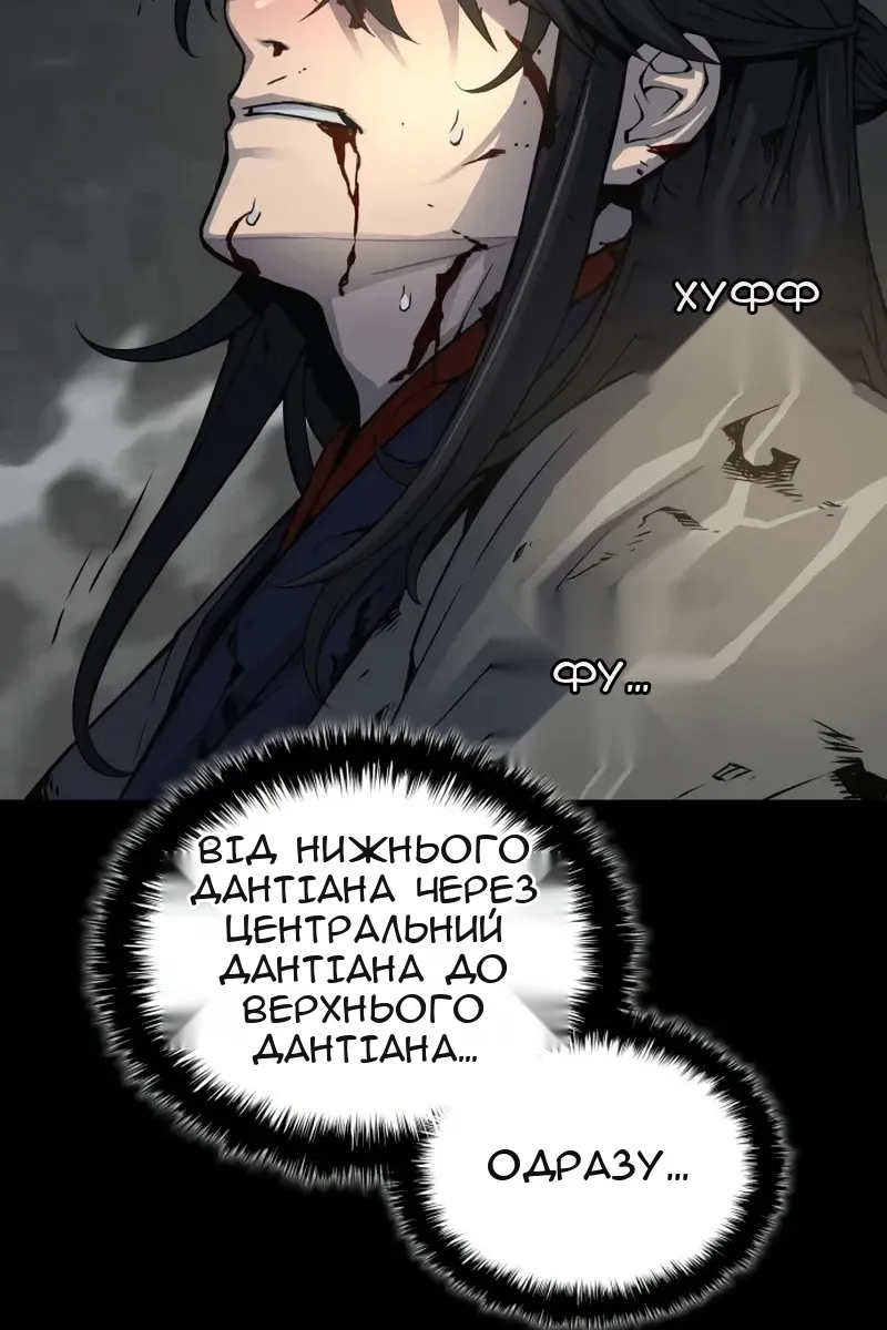 Сторінка 127
