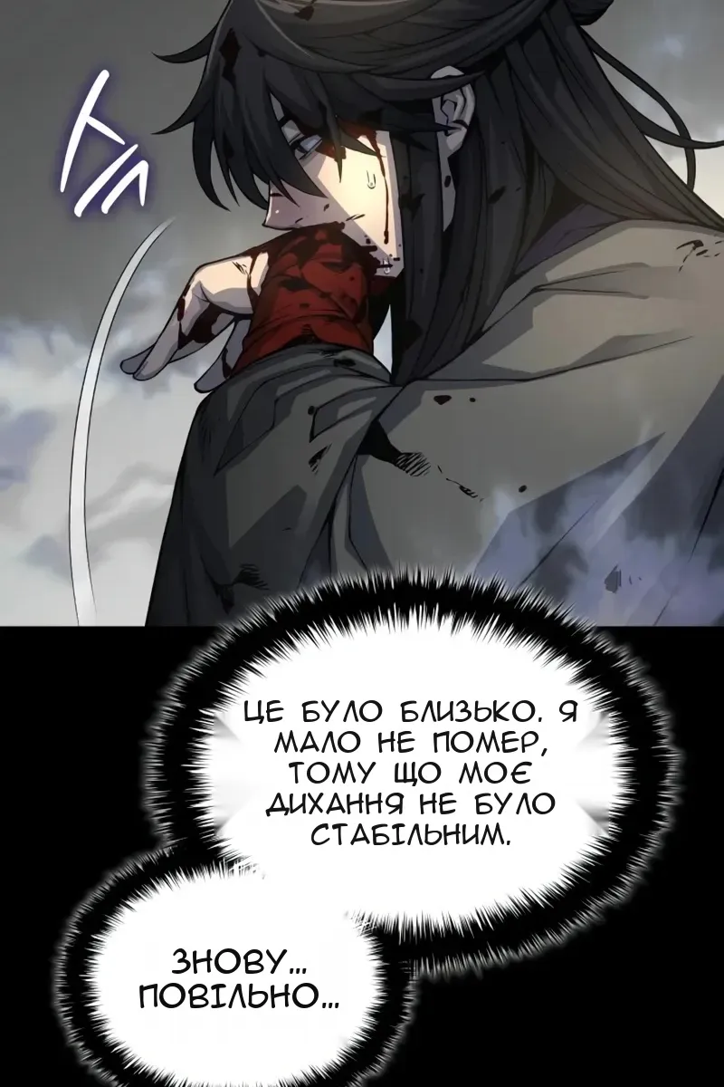 Сторінка 131