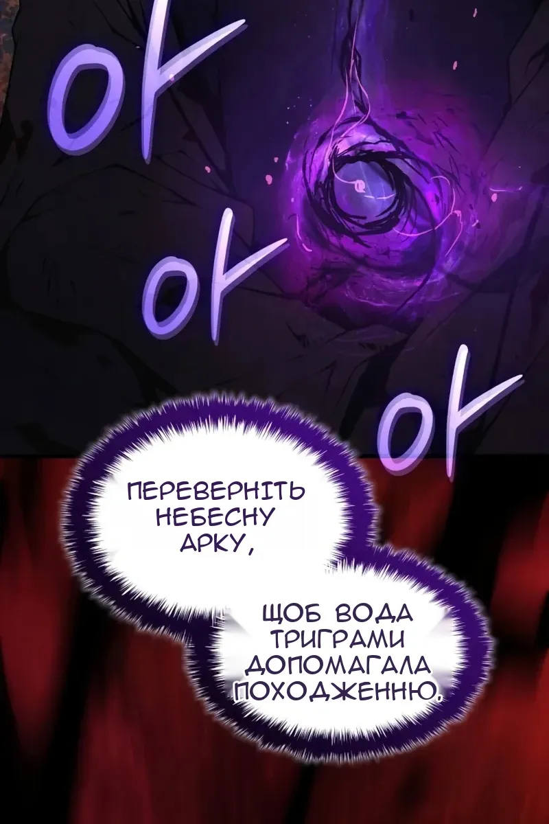 Сторінка 136